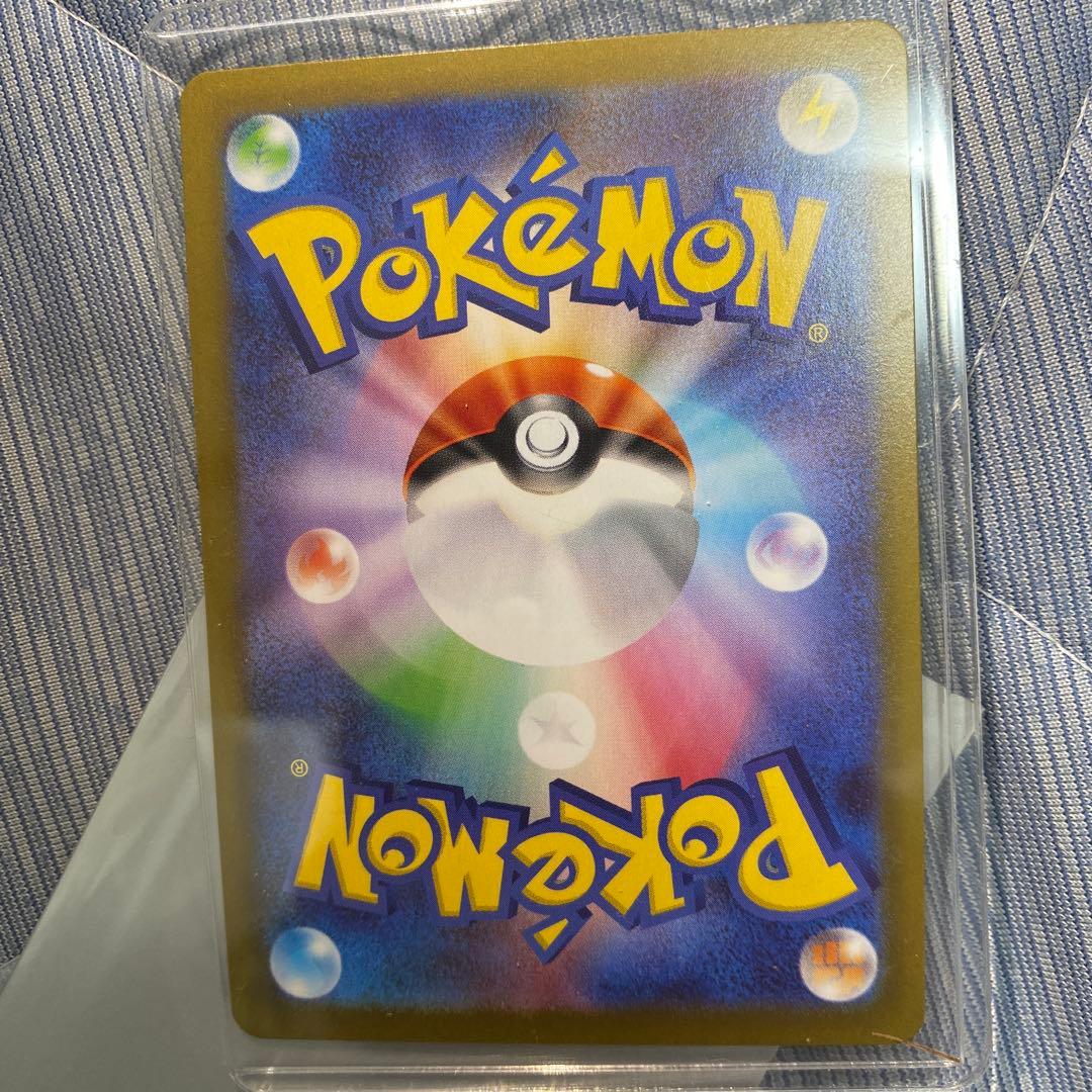 ニャースex SAR [M3 114/080](拡張パック「ムニキスゼロ」)