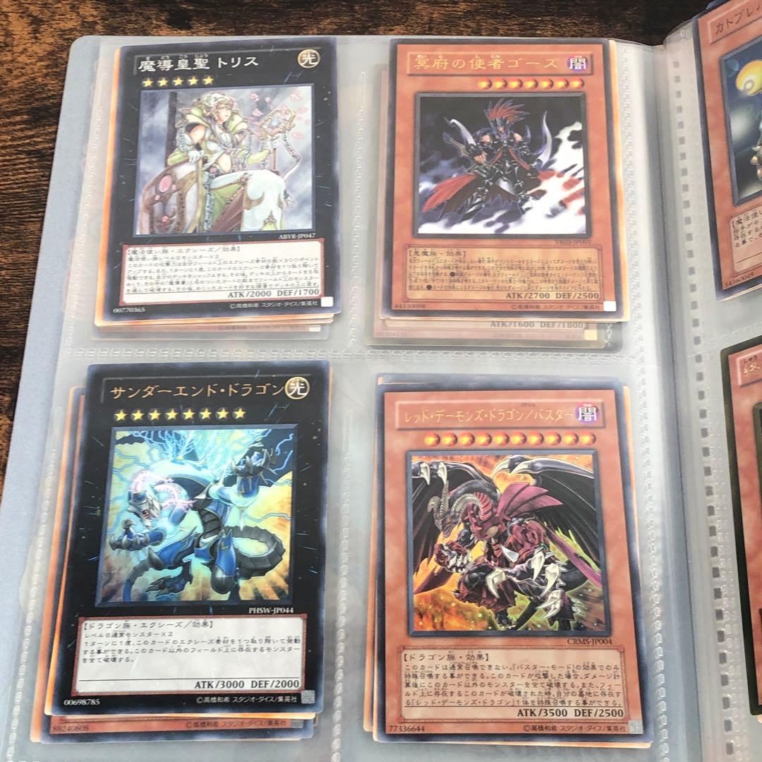 遊戯王 カード 45枚 まとめ