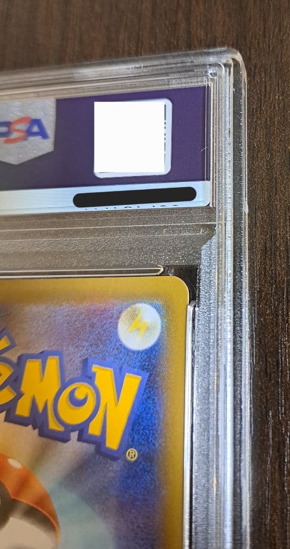 【PSA10】リザードン 25th ANNIVERSARY edition