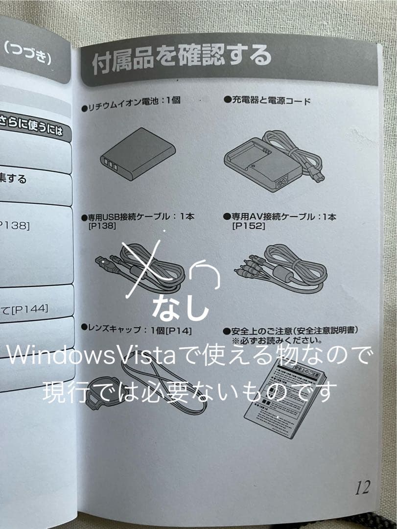 SANYO Xacti DMX-CG10　ピンク (SDカード、ケース付)