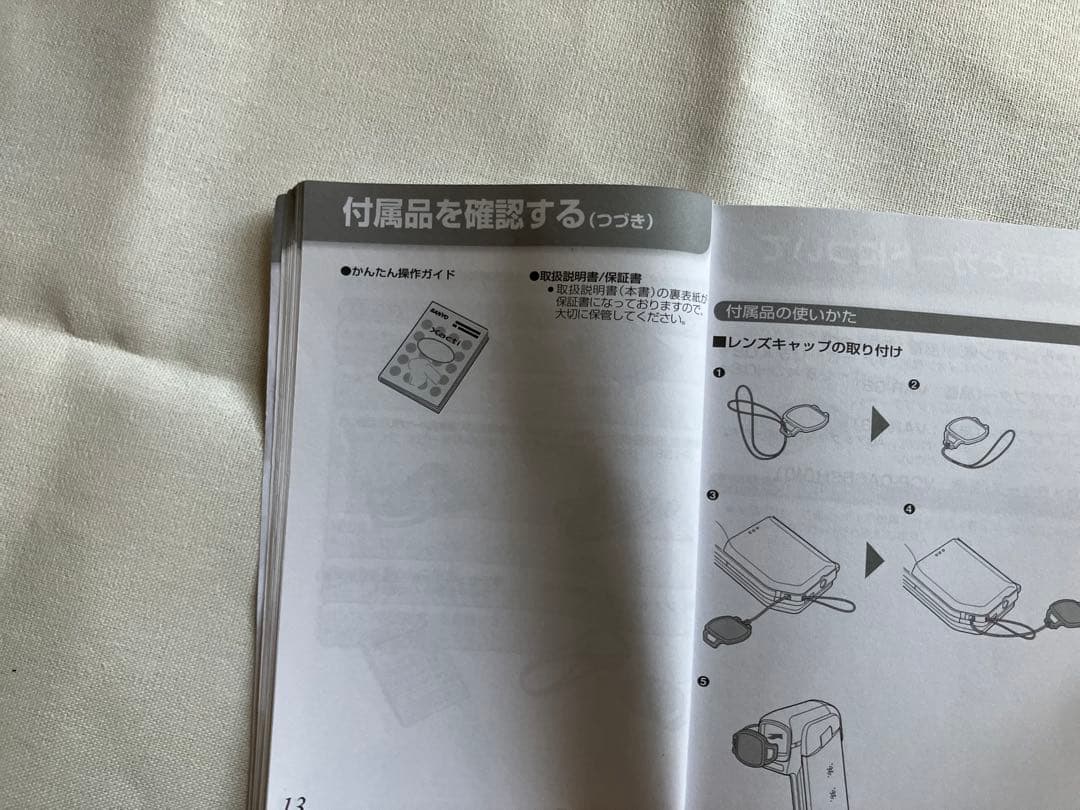 SANYO Xacti DMX-CG10　ピンク (SDカード、ケース付)