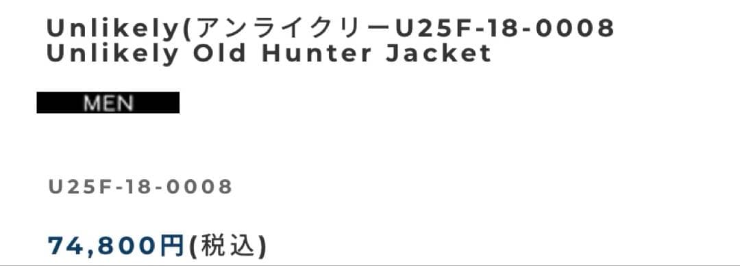 25aw新品　Unlikely ダックジャケット カーハート アンライクリー