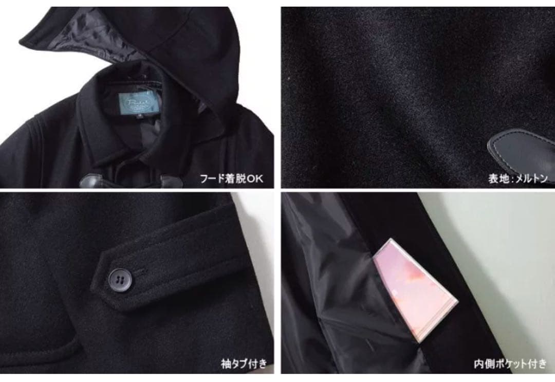 youth スクールコート　紺色ダッフルコート