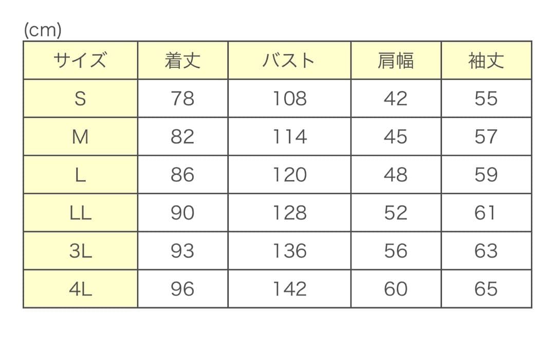 youth スクールコート　紺色ダッフルコート