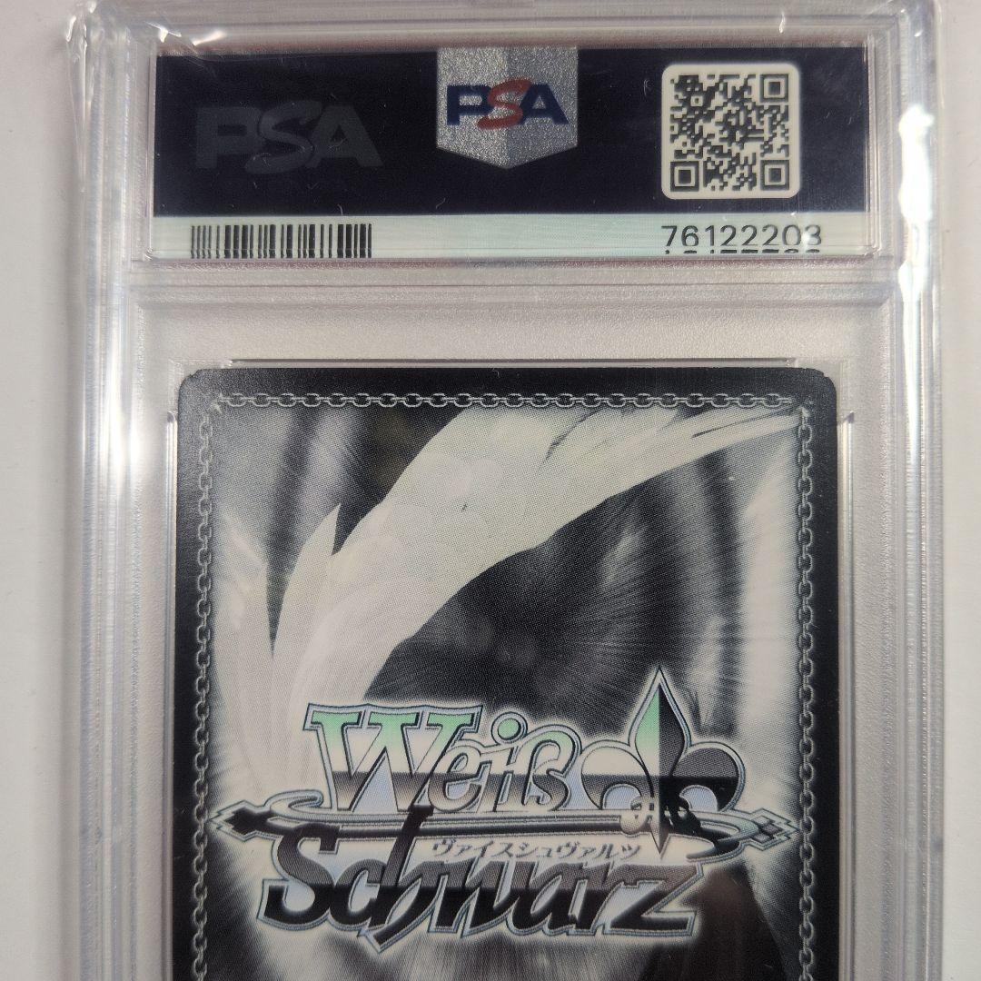 【psa8】ヴァイス　無窮の献身アルベド　sp