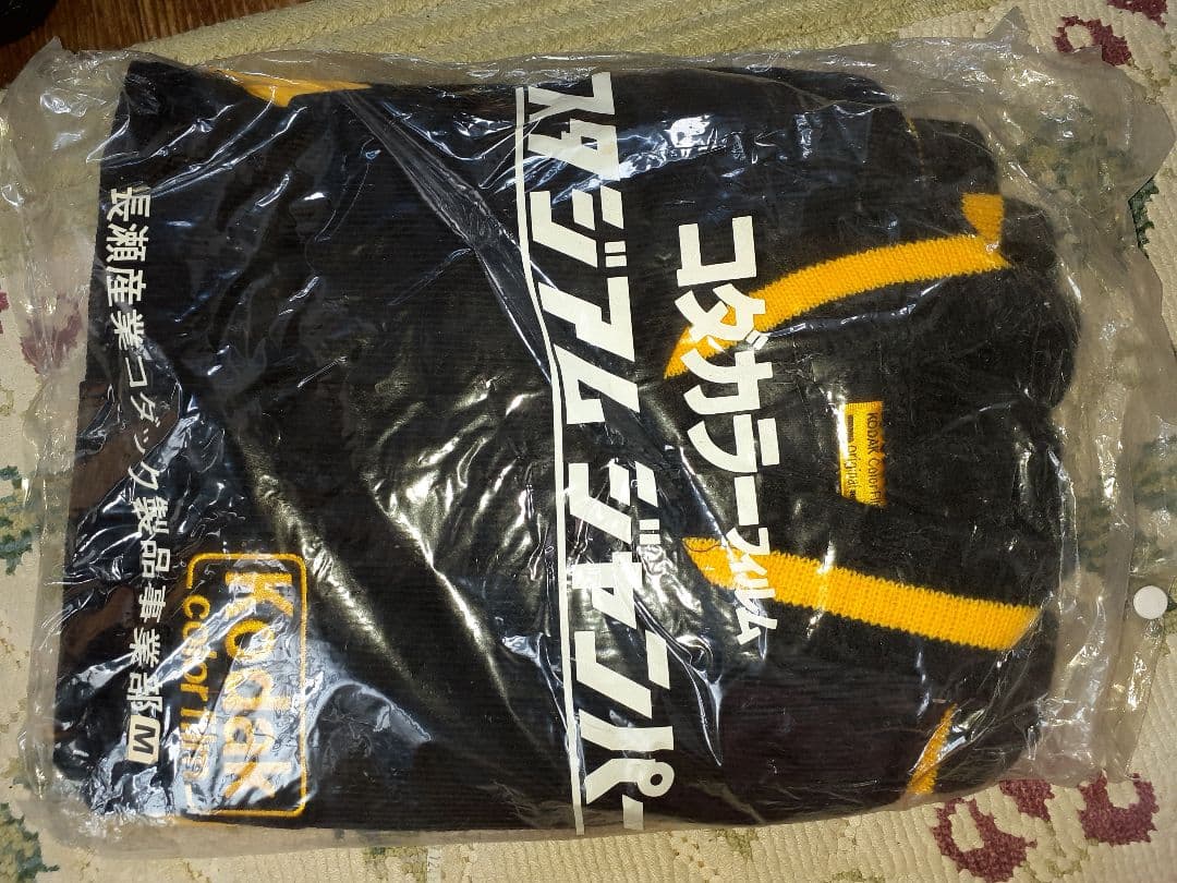 コダックスタジアムジャンパー