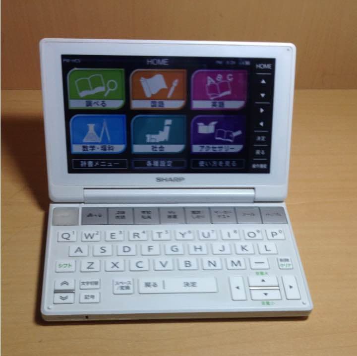 Brain 電子辞書 PW-HC5