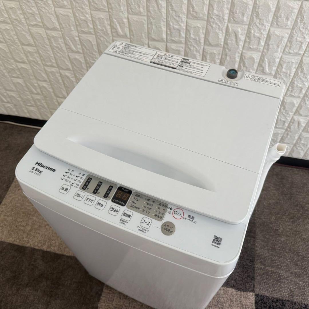 地域限定配送無料✨ハイアール　ハイセンス　シャープ家電3点　冷蔵庫　洗濯機