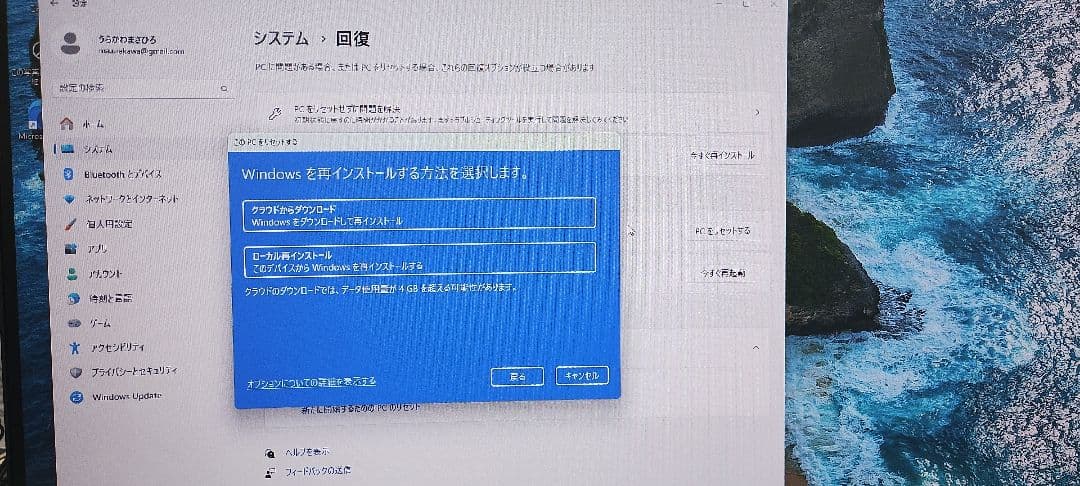【美品】HP Pavilion Desktop TP01 Win 11 Pro