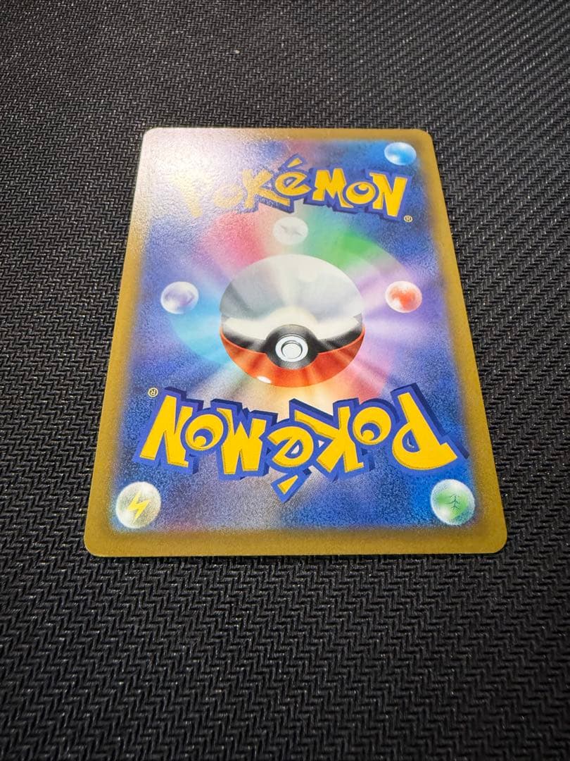 ハイパーボール UR S9 スターバース 126/100 3枚