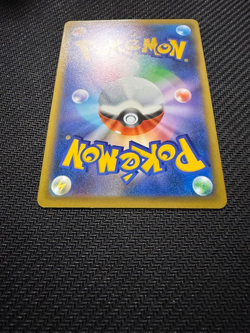 ハイパーボール UR S9 スターバース 126/100 3枚