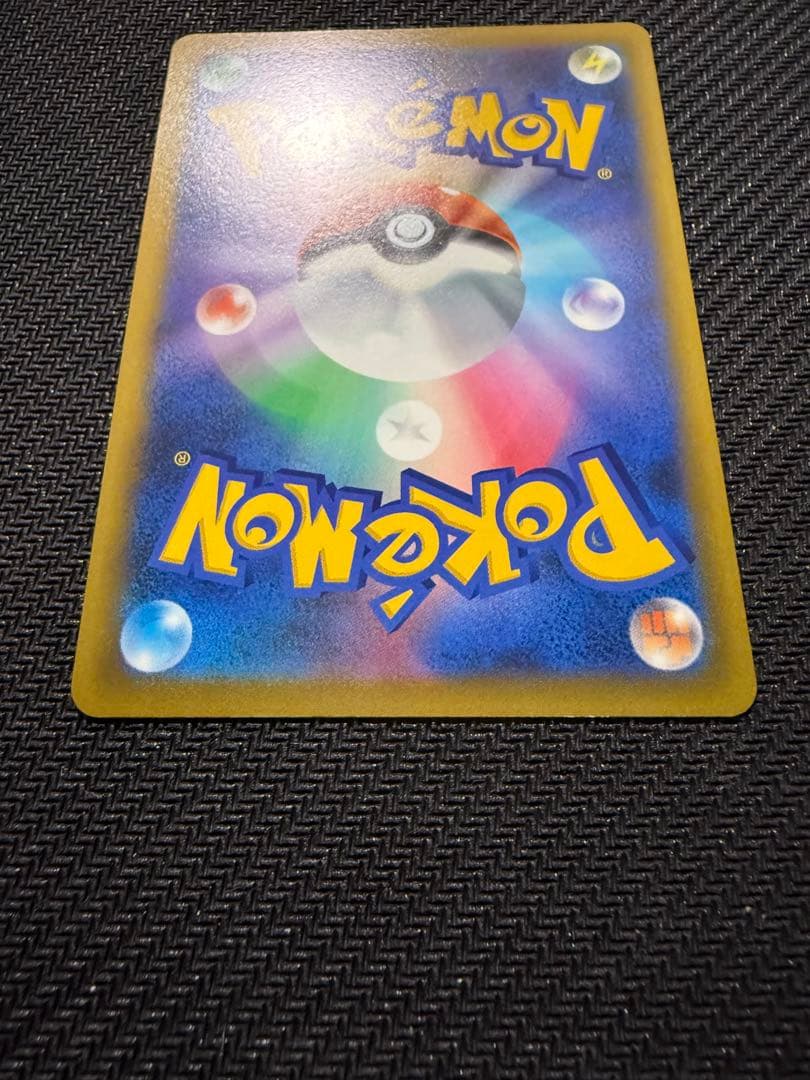 ハイパーボール UR S9 スターバース 126/100 3枚