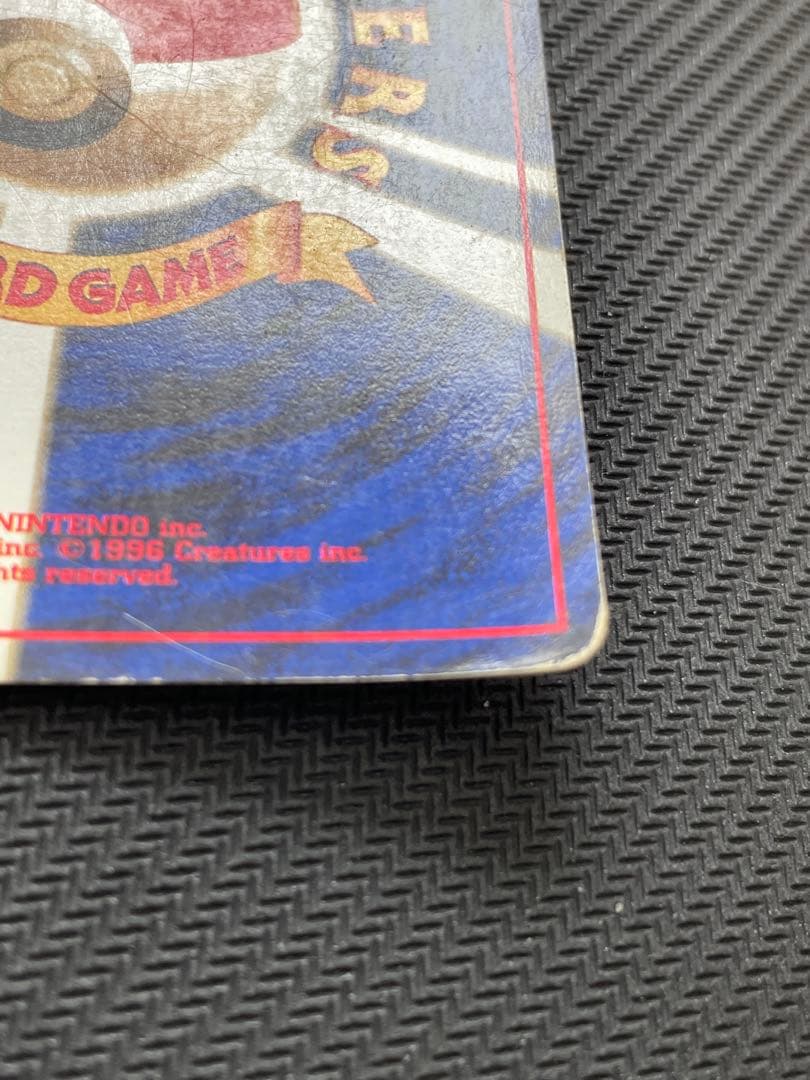 ポケモンカード ルギア 旧裏