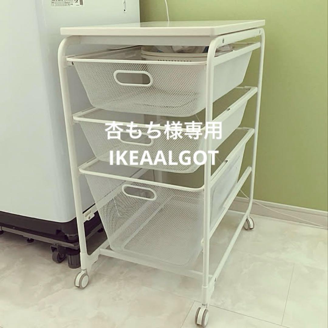 杏もち IKEALGOT