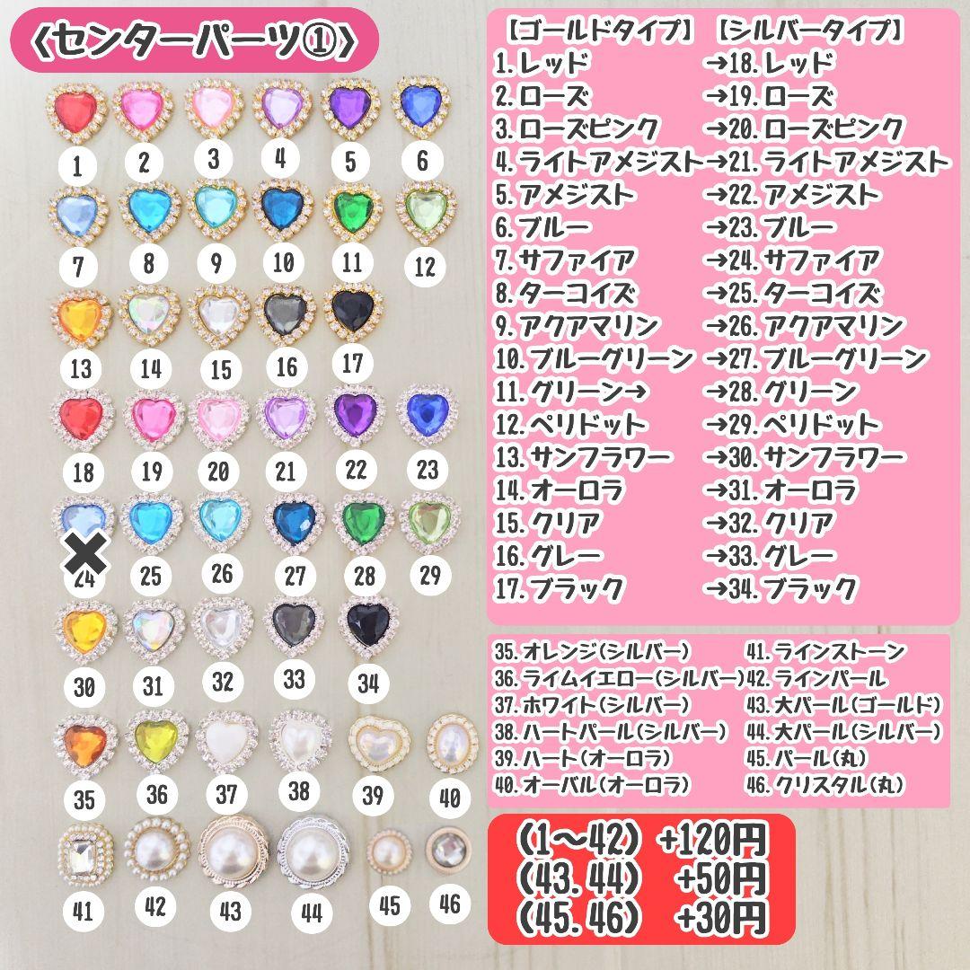 【あん】着ぐるみ オーダー ぬいぐるみ