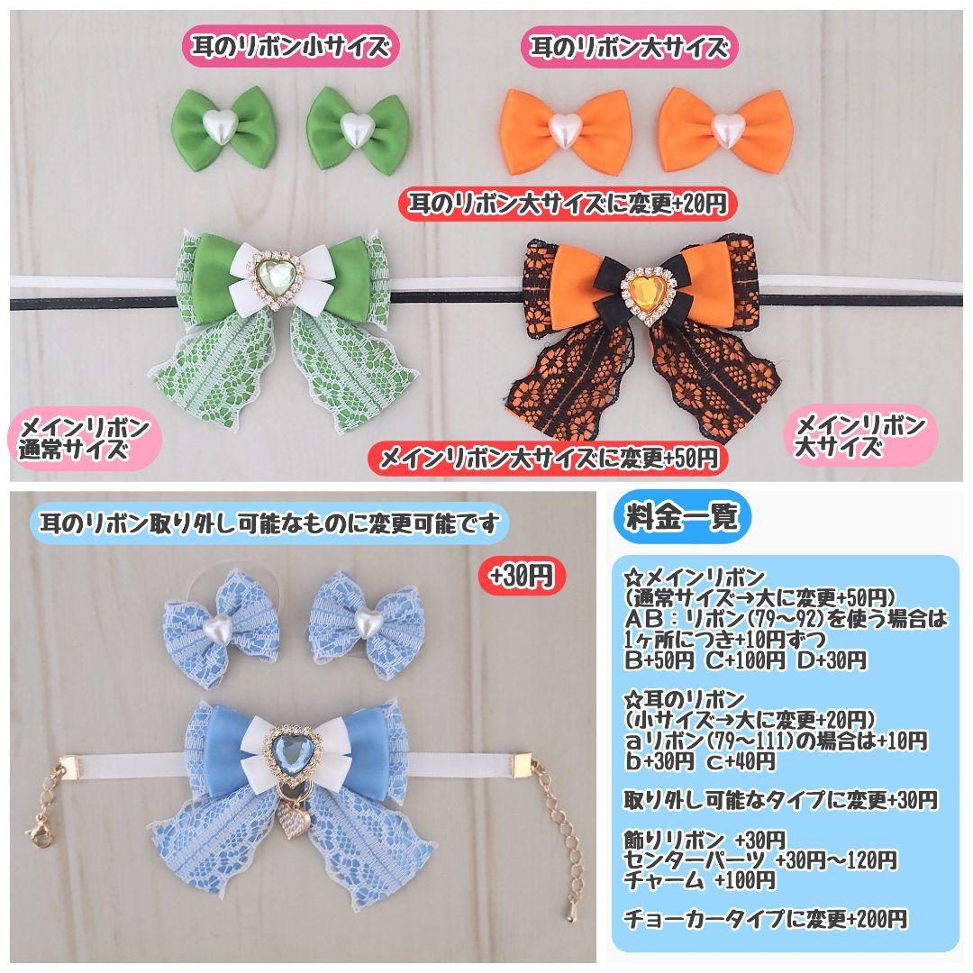 【あん】着ぐるみ オーダー ぬいぐるみ