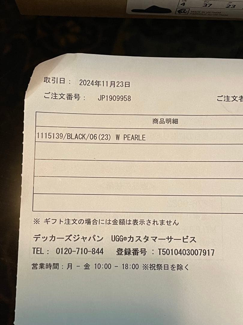 23cm 人気完売品 UGG PEARLE 本革ファースリッパ