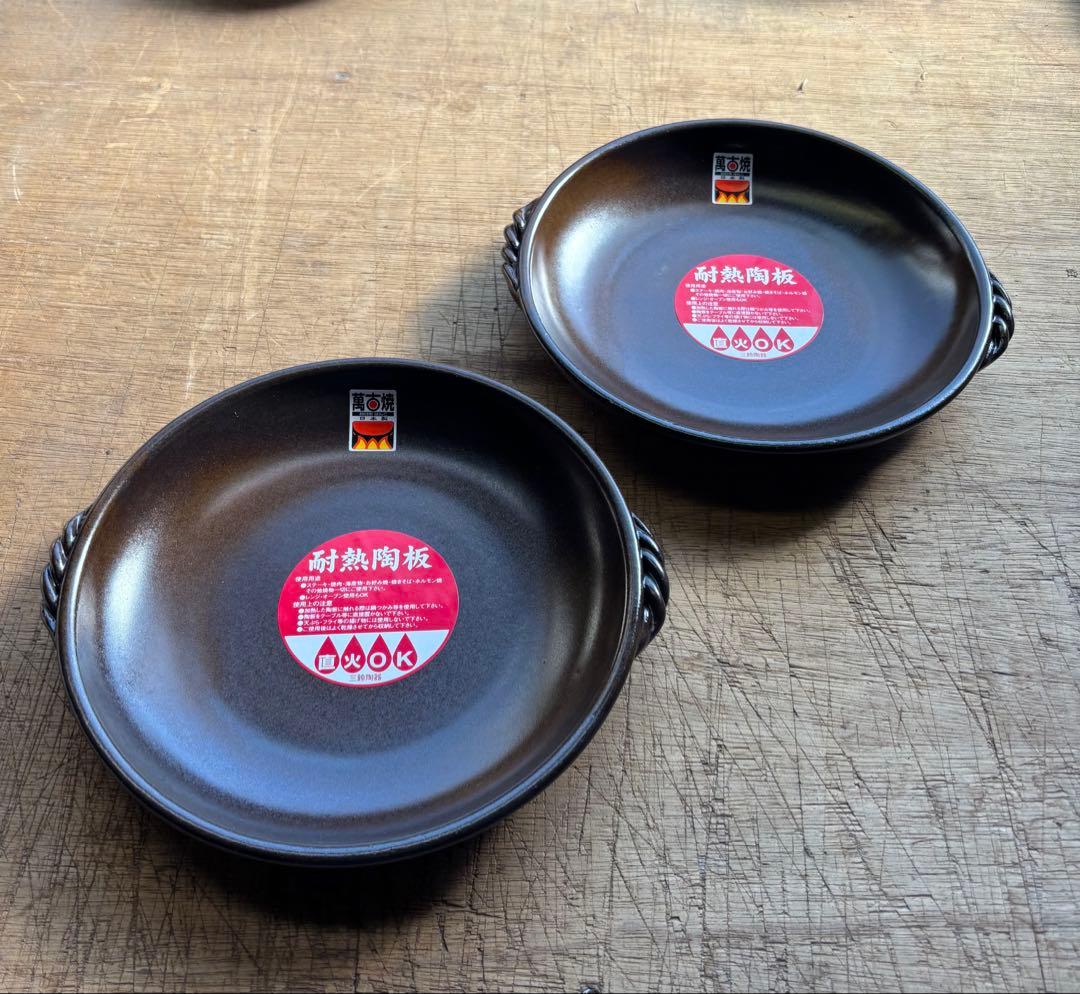 【Banana様ご希望】陶板2枚セットと伊勢（水）コンロ
