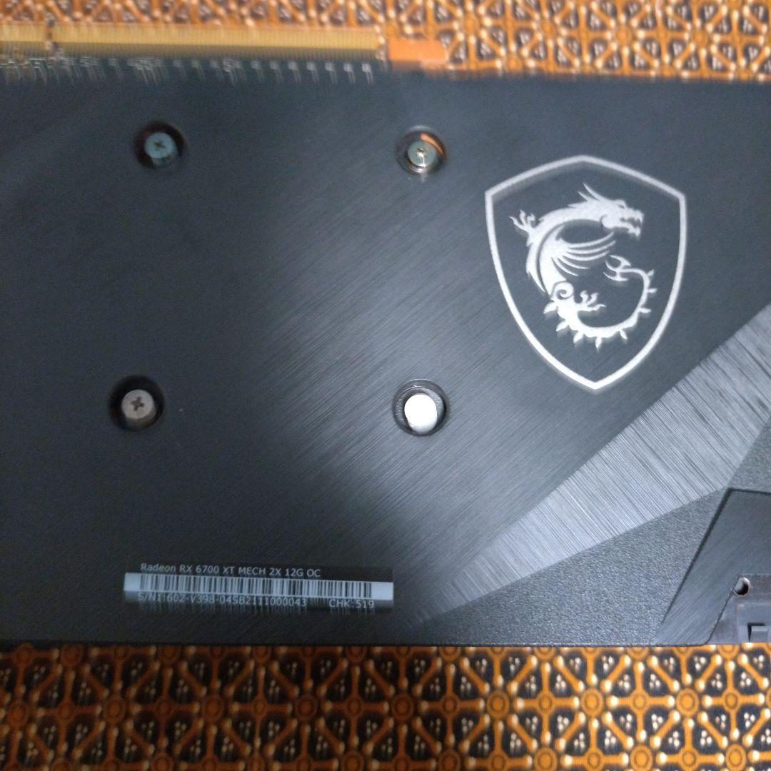 【値下げしました】MSI Radeon RX 6700 XT 12GB