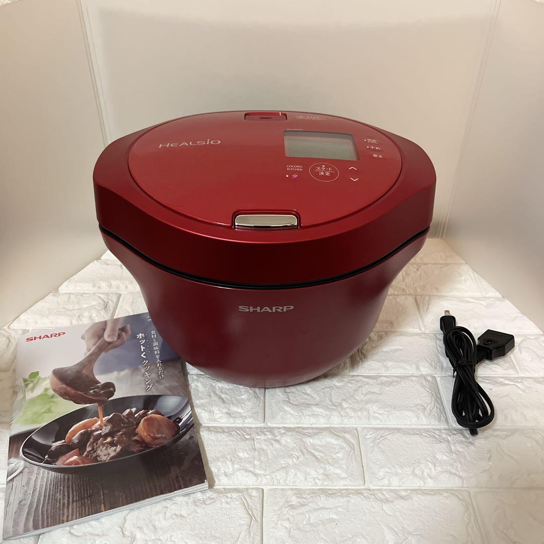 【未使用に近い】シャープ ヘルシオ ホットクック KN-HW24G 2023年製