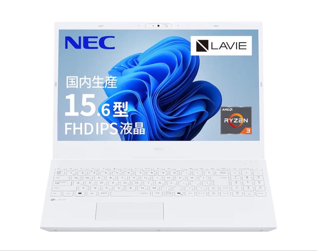 【未開封新品】NEC LAVIE 15.6インチ ノートPC