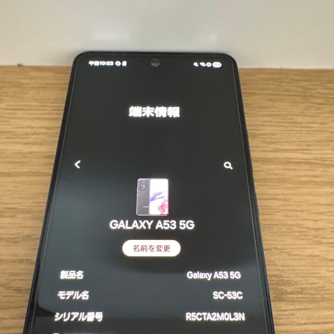 訳あり GALAXY A53 5G SIMフリー 128GB ブラック おまけ付