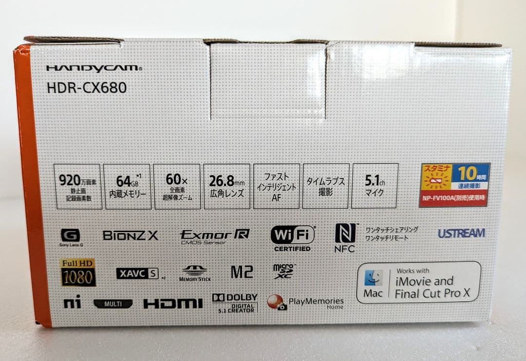 SONY HDR-CX680 ホワイト ビデオカメラ