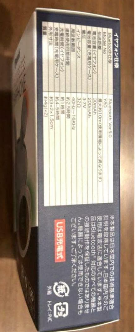 JUGGLER ワイヤレスイヤホン HAC3120