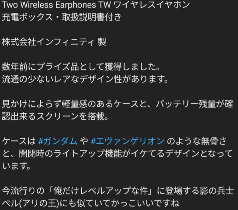 JUGGLER ワイヤレスイヤホン HAC3120