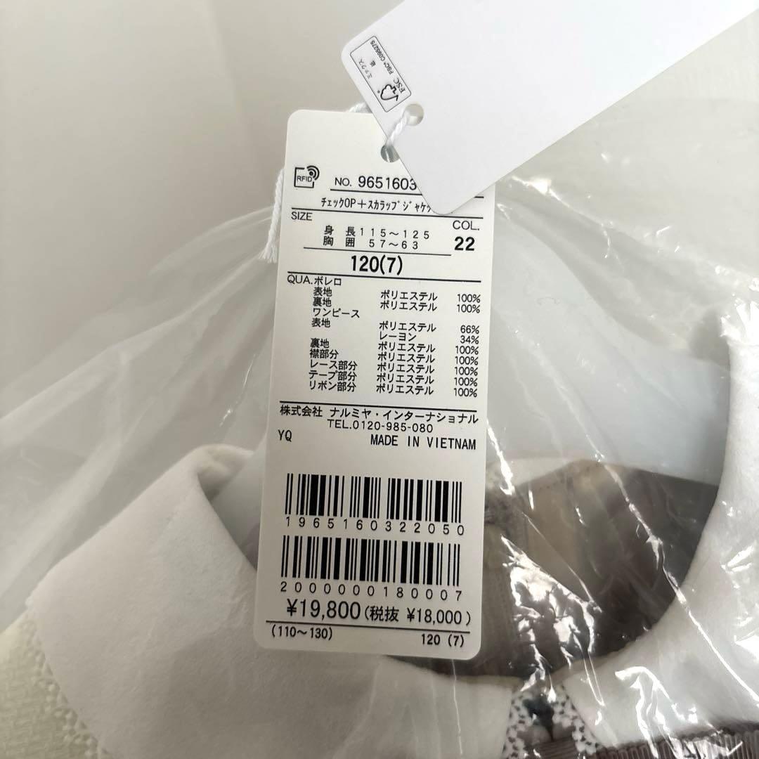 petit main プティーマイン　フォーマルワンピース　キッズ　記念日