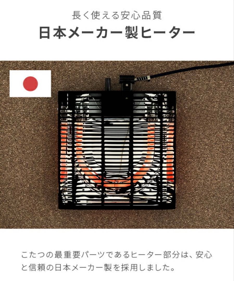 モダンデコ 石英管長方形こたつ本体 120cm × 80cm