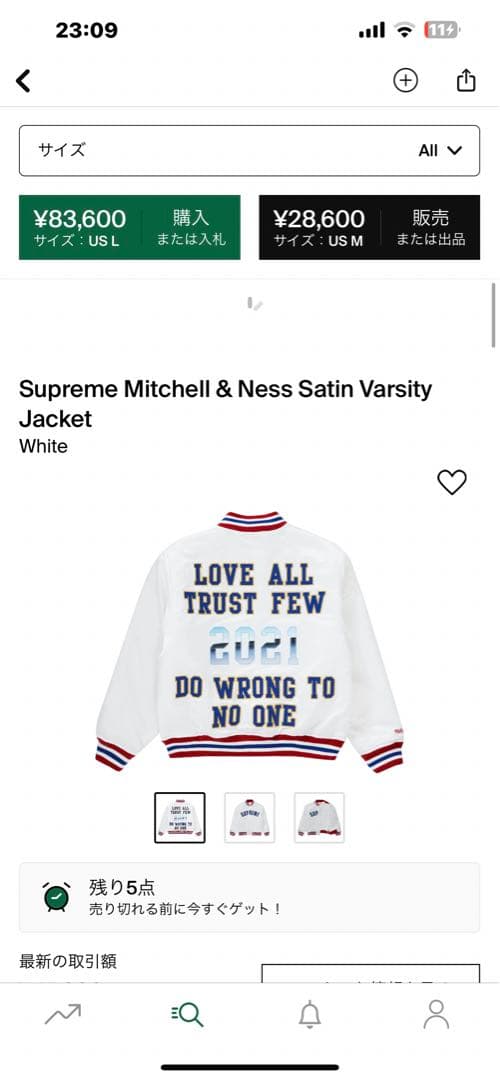 Supreme 2021 ジャケットMichell&Ness