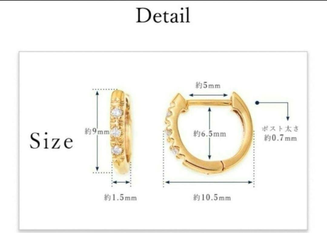 ジュエリー　ツツミ　K18 YG ダイヤモンドフープピアス 証明書付き
