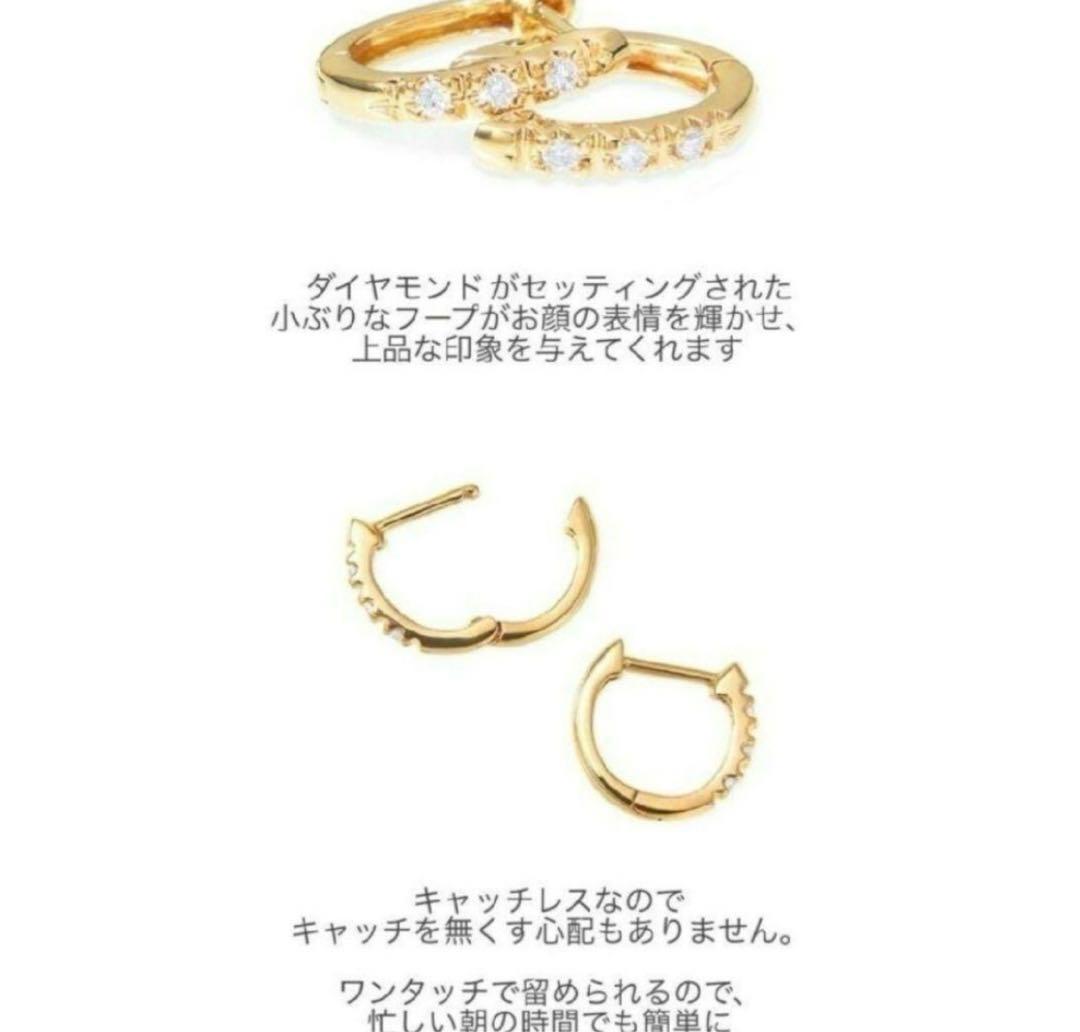 ジュエリー　ツツミ　K18 YG ダイヤモンドフープピアス 証明書付き