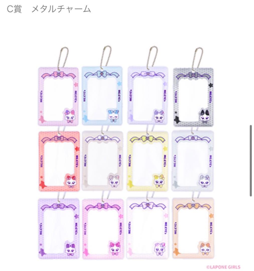 キャラ福くじ ME:I ME:EYE’s 1ロット2026/1/30発売