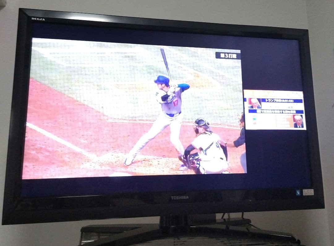 【一郎さん】液晶テレビ 東芝 REGZA Z1 42型 2画面表示