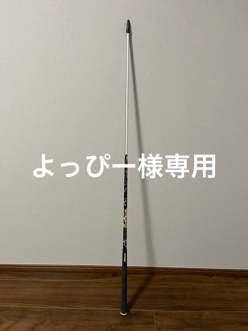 USTマミヤ　ATTAS DAAASシャフト アッタス　ダース5Sフレックス