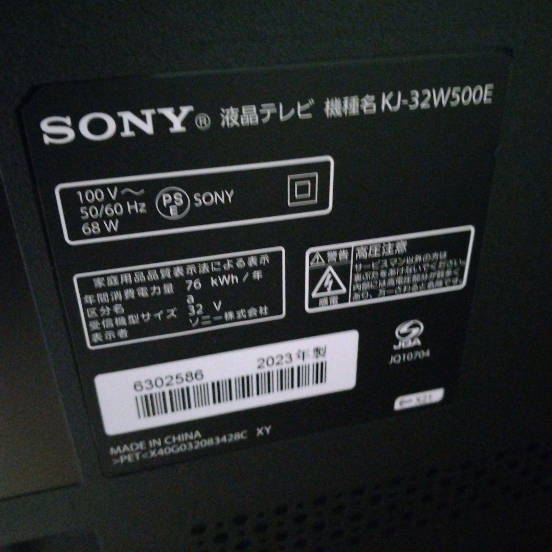 SONY KJ-32W500E 液晶テレビ 32インチ