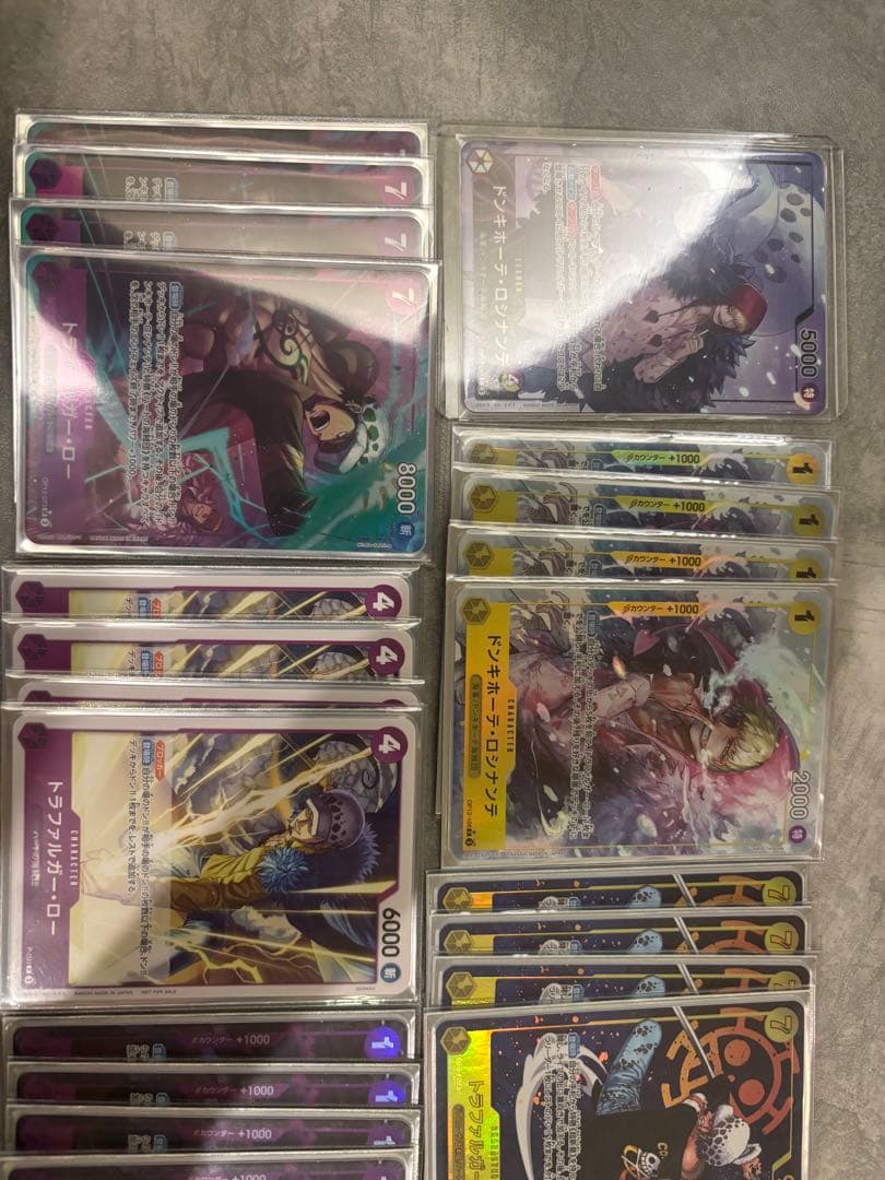 ロシナンテ&ロー　フルパラデッキパーツ