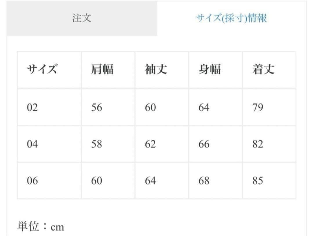 ATON ショートモッズコート
