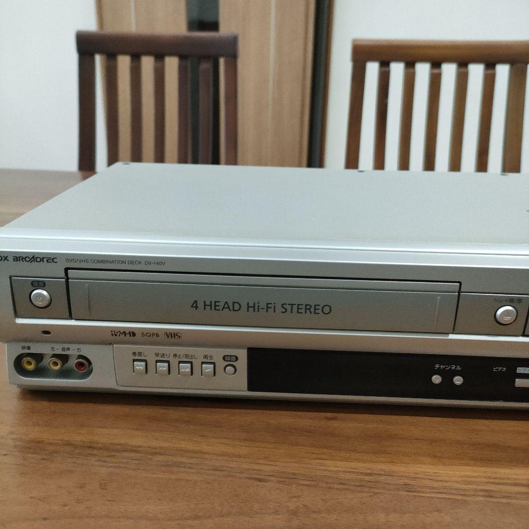 DVD/VHSコンビネーションデッキ DX BROADTEX