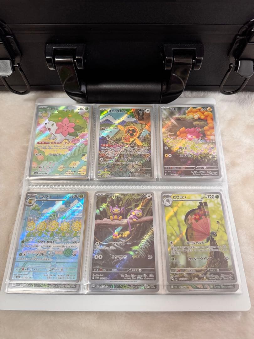 ポケモンカードARまとめ売り　99枚