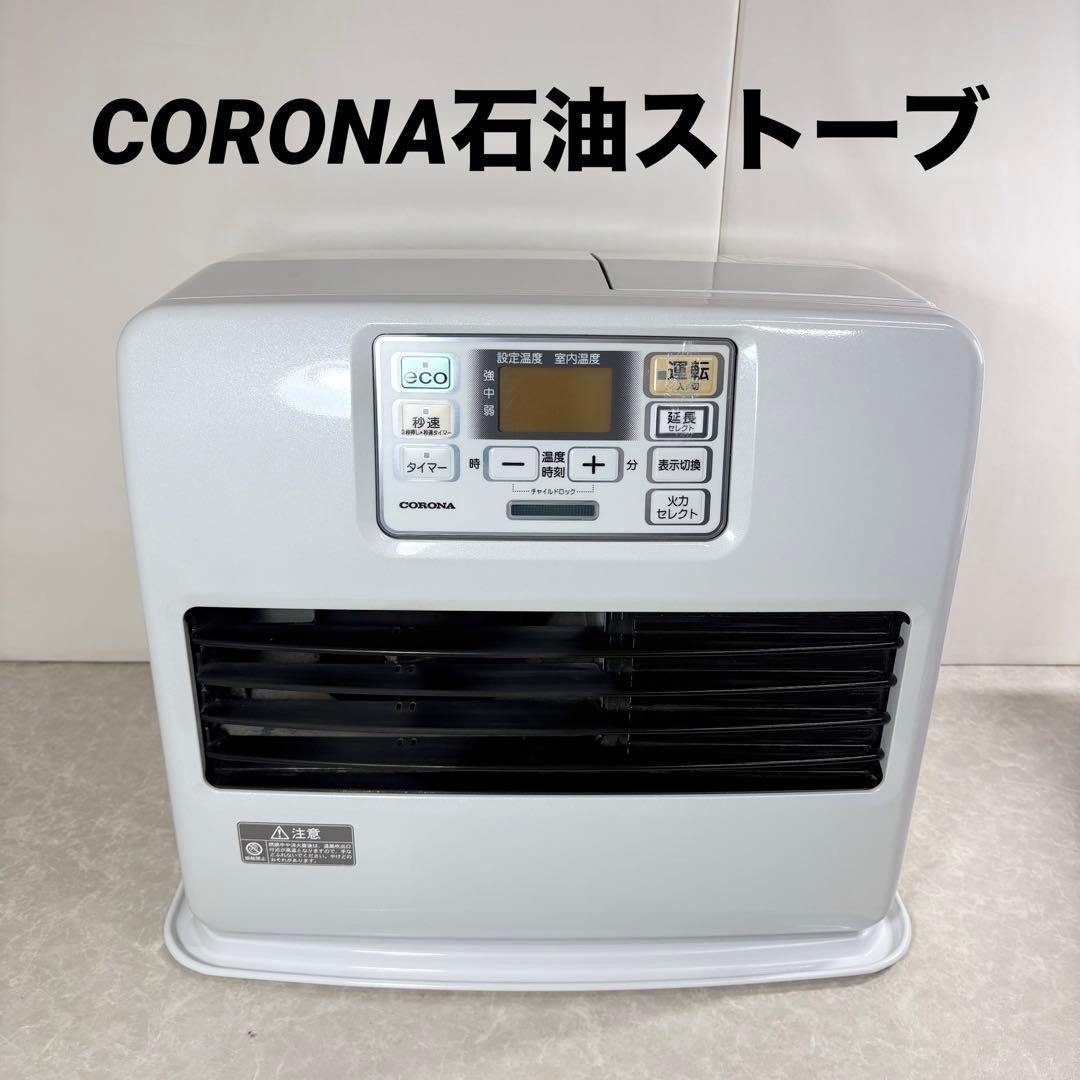 CORONA 強制通気形開放式 石油ストーブ FH-ST4622BY 2022年