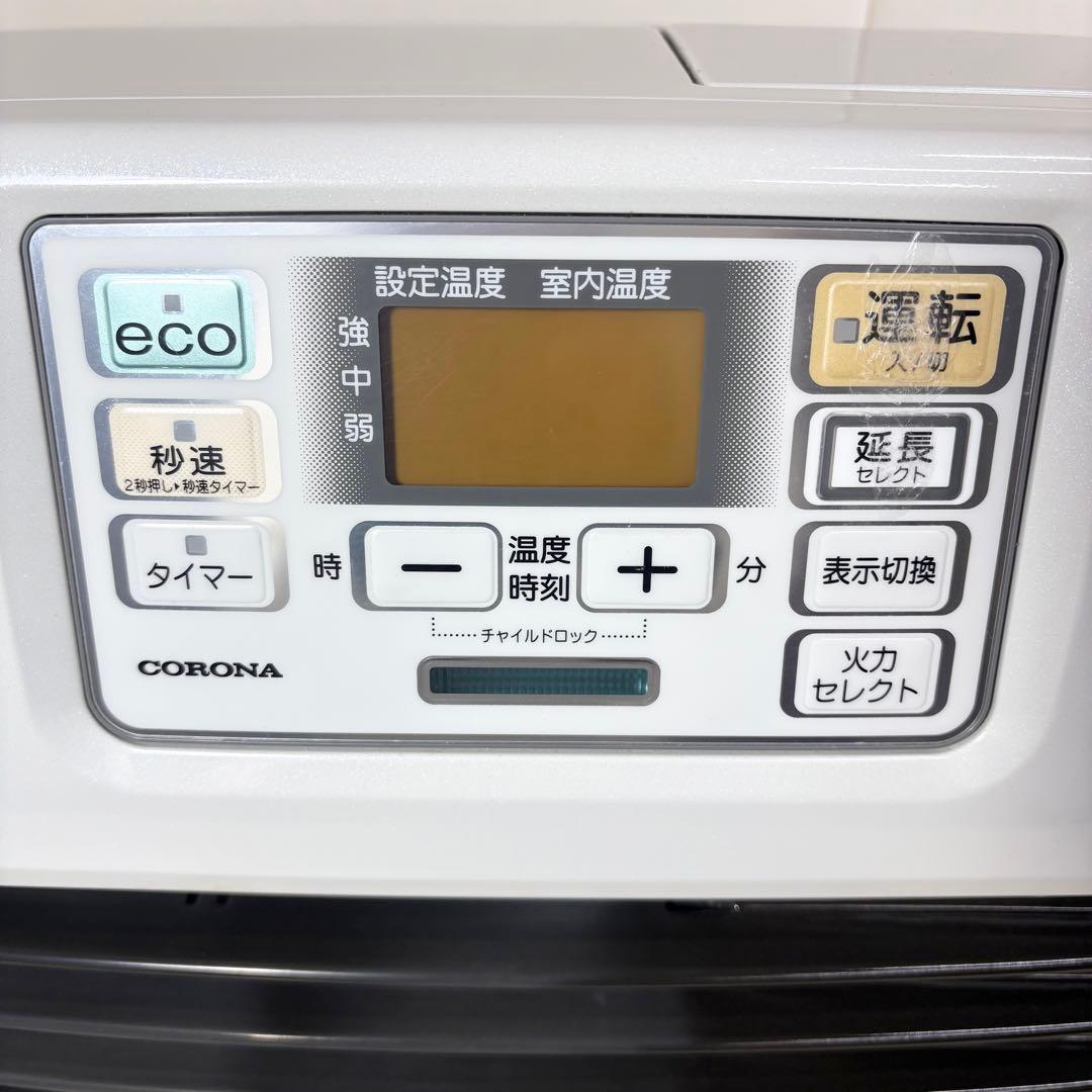 CORONA 強制通気形開放式 石油ストーブ FH-ST4622BY 2022年