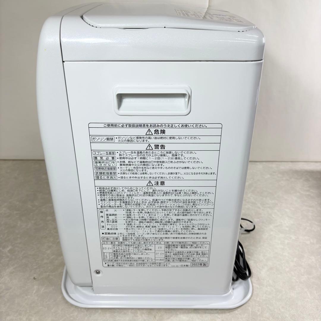 CORONA 強制通気形開放式 石油ストーブ FH-ST4622BY 2022年