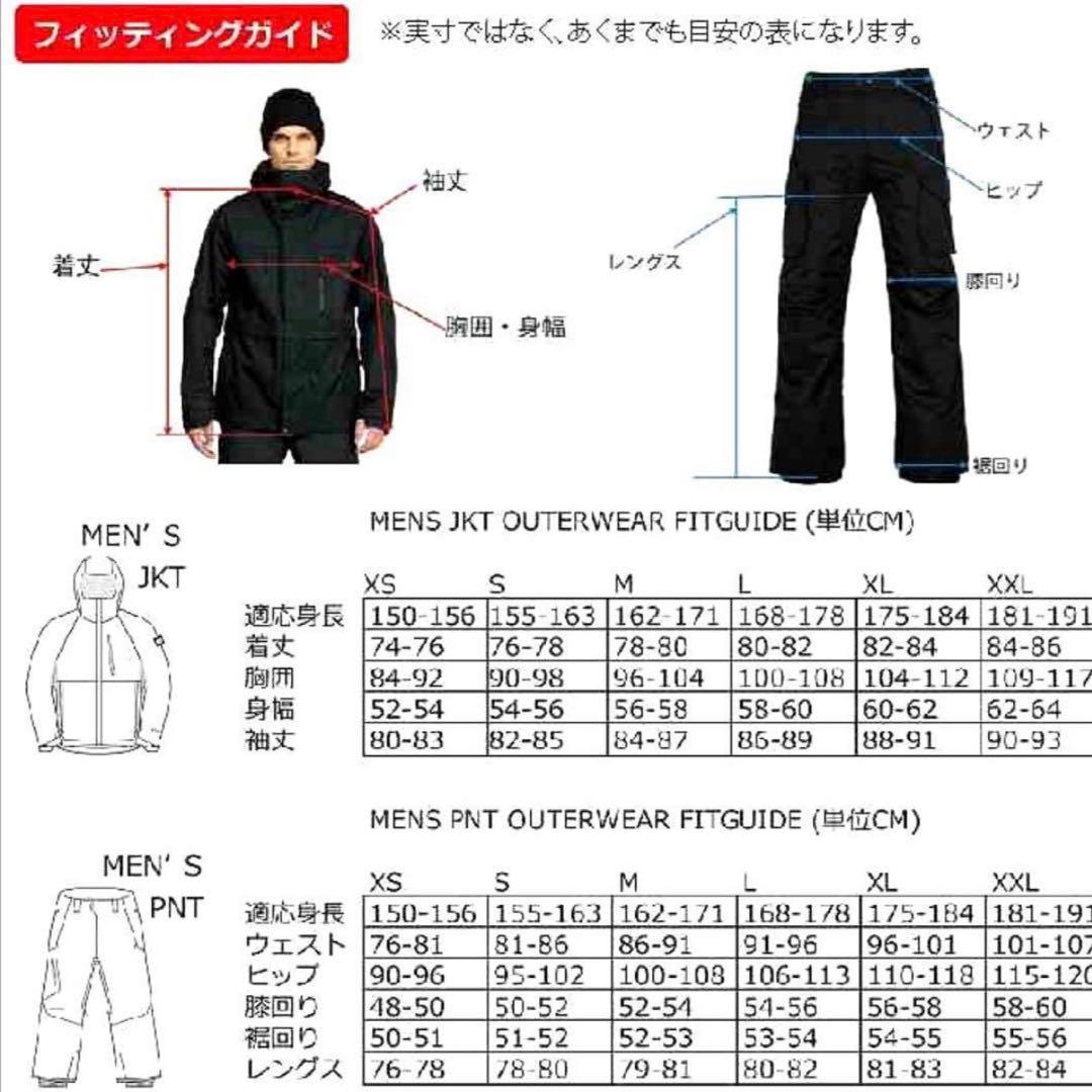 686 スノーボード 上下 ウェア セットGrateful Dead