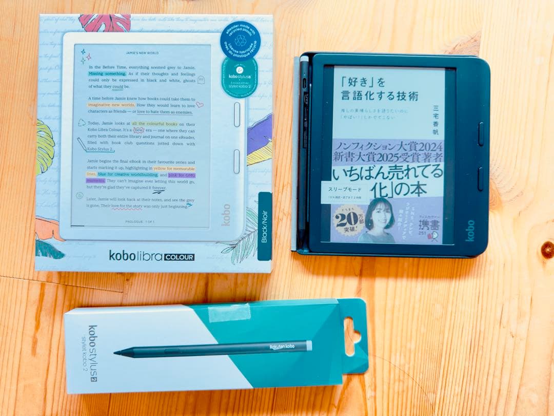 Kobo Libra COLOUR 本体、カバー、スタイラスペン一式