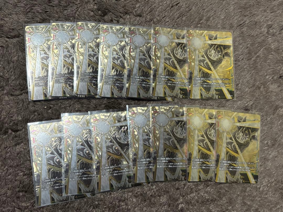 孫悟空　エナジーマーカー　パラレル　フュージョンワールド　身勝手×14