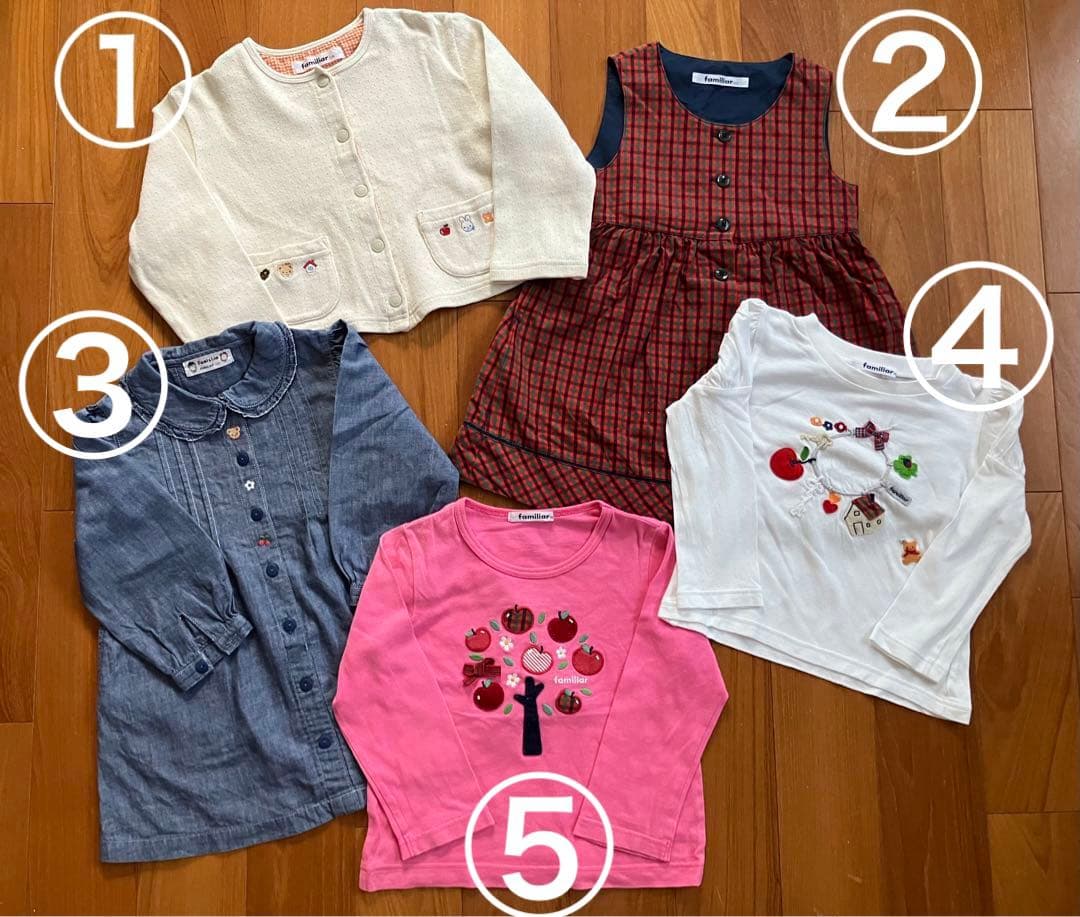 ファミリア　100cm相当　5点セット