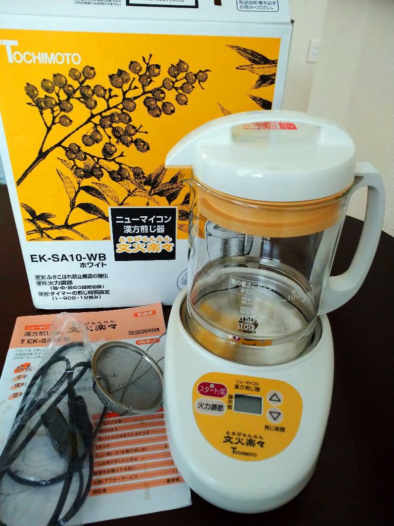 文火楽々漢方煎じ器